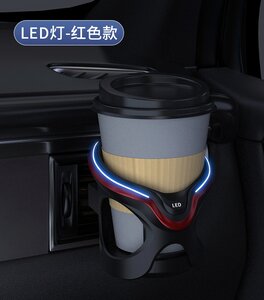 Изображение 1, SB-5055LED Подстаканник в автомобиль на дефлектор черный CHI YI