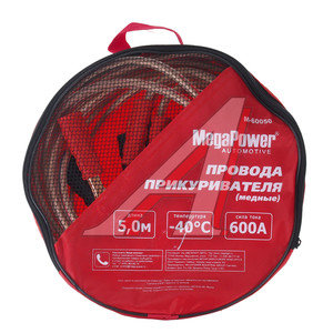 Изображение 2, M-60050 Провода для прикуривания 600А 5.0м MEGAPOWER