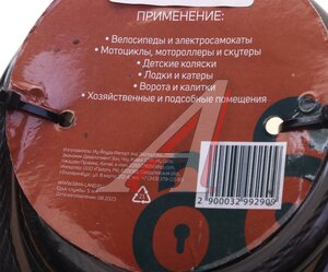 Изображение 2, Z-9290 Замок велосипедный 1200х12мм трос черный LOCKLAND