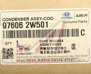 Изображение 5, 97606-2W501 Радиатор кондиционера HYUNDAI Santa Fe (12-) (2.4) OE