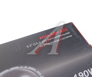 Изображение 5, ASM-620 Колонки коаксиальные 6" (16см) 65Вт AIWA