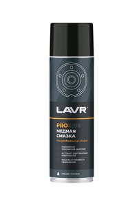Изображение 1, Ln3509 Смазка медная высокотемпературная 650мл аэрозоль PROLINE LAVR