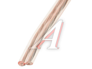 Изображение 1, SCC-18100 бухта 100м Кабель акустический 18Ga (2х0.75мм) 1м KICX