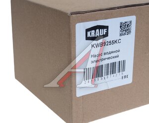 Изображение 4, KWB9255KC Насос водяной VW Golf (-15) электрический KRAUF