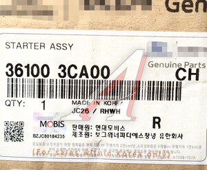 Изображение 8, 36100-3CA00 Стартер HYUNDAI Sonata NF (05-) KIA Opirus (05-) (3.3) OE