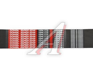 Изображение 4, 10PK1775 Ремень приводной поликлиновой 10PK1775 SHACMAN SHAANXI DONGIL