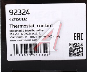 Изображение 4, 92324 Термостат SUBARU Forester (97-02), Impreza (92-00) MEAT&DORIA