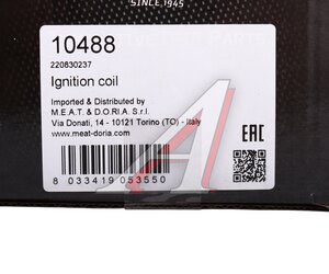 Изображение 5, 10488 Катушка зажигания DAEWOO Nexia (95-97) MEAT&DORIA