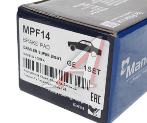 Изображение 3, MPF14 Колодки тормозные NISSAN Primera P12E (00-) задние (4шт.) MANDO
