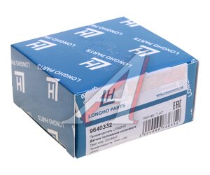 Изображение 4, 9640332 Датчик положения коленвала CHEVROLET Lanos LONGHO