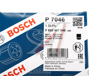 Изображение 6, F026407046 Фильтр масляный DAF 75, 85CF, CF75, CF85, XF95 BOSCH