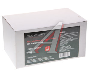 Изображение 2, RF-FR615F Губка зачистная 150x230мм абразивная серая 10шт. ROCKFORCE
