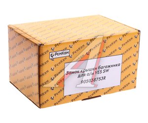 Изображение 4, RK04252 Замок крышки багажника ЛАДА Vesta SW РЕМКОМ
