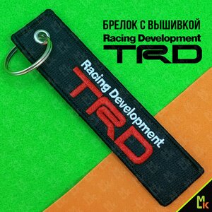 Изображение 2, BMV 057 Брелок "TRD" ткань, вышивка 13х3см MASHINOKOM