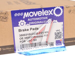 Изображение 4, 3500310U2230-F01-MX Колодки тормозные JAC S3 передние (4шт.) MOVELEX