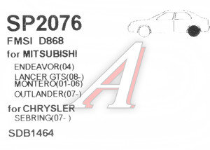 Изображение 2, SP2076 Колодки тормозные MITSUBISHI Pajero 3 задние (4шт.) SANGSIN