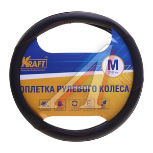 Изображение 1, KT 800343 Оплетка руля (M) 37-39см черная карбон экокожа KRAFT