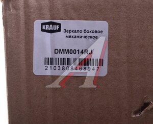 Изображение 4, DMM0014RJ Зеркало боковое RENAULT Logan (14-) левое KRAUF