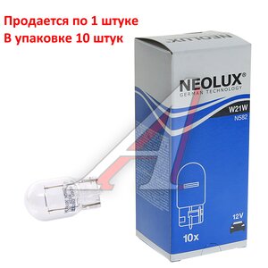 Изображение 2, N582 Лампа 12V W21W W3x16d 460лм Standard NEOLUX