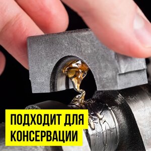 Изображение 3, 1424 Смазка для сборки двигателя 400мл аэрозоль ВМП-АВТО