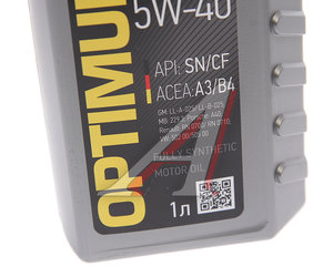 Изображение 2, 4932 Масло моторное A3/B4 5W40 синт.1л REINWELL