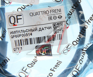 Изображение 2, QF60F00514 Датчик АБС KIA Rio (17-) колеса переднего левого QUATTRO FRENI