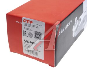 Изображение 4, CQ0405R Рычаг подвески AUDI A6 (11-) передней верхний передний правый CTR