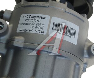 Изображение 7, KCD7012YU Компрессор HYUNDAI i40 (12-) кондиционера KRAUF