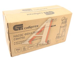 Изображение 7, 99803 Насос погружной фекальный 750Вт 366л/мин глубина погружения 5м СИБРТЕХ