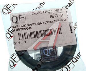 Изображение 4, QF00Y00045 Сальник FORD Focus, Mondeo, Transit привода левого/правого,  РЗМ QUATTRO FRENI