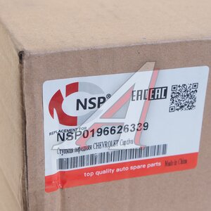 Изображение 4, NSP0196626339 Ступица CHEVROLET Captiva (06-) передняя в сборе NSP