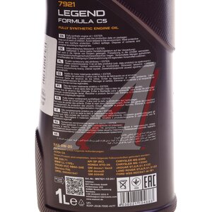 Изображение 4, 79211 Масло моторное MANNOL LEGEND FORMULA C5 0W20 синт.1л