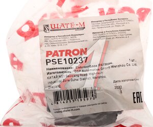 Изображение 4, PSE10237 Сайлентблок MAZDA 6 рычага заднего внутренний PATRON