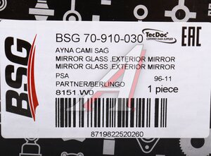 Изображение 5, BSG70910030 Элемент зеркальный PEUGEOT Partner CITROEN Berlingo (96-11) правый BSG