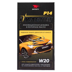 Изображение 7, 8302 Присадка в масло для двигателя стабилизирующая Imagnet P14 85мл ВМП-АВТО