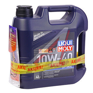 Изображение 2, 3930 Масло моторное OPTIMAL 10W40 п/синт.4л LIQUI MOLY+ПОДАРОК