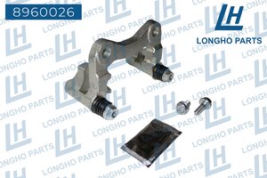 Изображение 6, 8960026 Скоба суппорта VW Sharan (95-10) тормозного заднего LONGHO