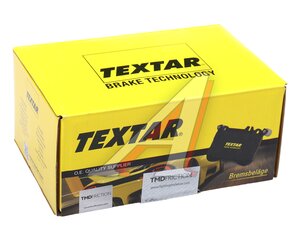 Изображение 5, 2468803 Колодки тормозные BMW 5 (F10), 7 (F01) передние (4шт.) TEXTAR