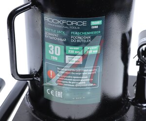 Изображение 5, RF-T93007EURO Домкрат бутылочный 30т 230-360мм низкопрофильный ROCKFORCE