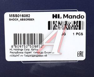 Изображение 5, MSS016082 Амортизатор TOYOTA Yaris (05-) передний левый газовый MANDO