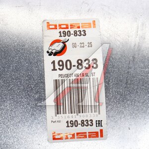 Изображение 5, 190-833 Глушитель PEUGEOT 406 (95-04) задняя часть BOSAL