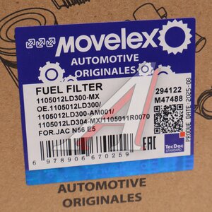 Изображение 6, 1105012LD300-MX Фильтр топливный JAC N56 (Е5) тонкой очистки MOVELEX