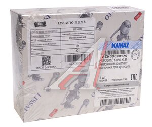 Изображение 3, HLP3501B1-060-XLB Ремкомплект КАМАЗ-54901 пыльника для суппорта WEICHAI (ОАО КАМАЗ)