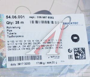 Изображение 3, 54.06.001 Трубка тормозная d=6мм 6х1 MAN MERCEDES ПВХ бухта 25м TRUCKTEC