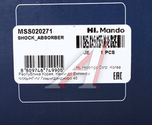 Изображение 5, MSS020271 Амортизатор MAZDA CX-7 (09-) передний левый газовый MANDO