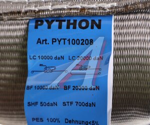 Изображение 4, PYT100208 Стяжка крепления груза 20т 8м-100мм с храповиком Python РОМЕК