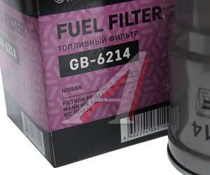 Изображение 3, GB-6214 Фильтр топливный NISSAN Pathfinder (R51M), Primera (P10, P11, P12), X-Trail (01-) (D/TDI) BIG FILTER