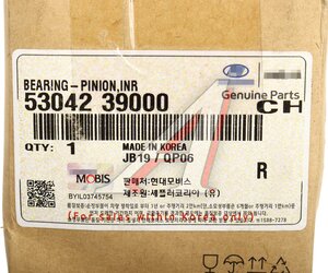 Изображение 6, 53042-39000 Подшипник редуктора KIA Ticson (04-) заднего моста OE