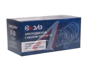 Изображение 4, 322.3780-70 Насос отопителя салона d=18мм 12V Евроразъем (в упаковке) КЗАЭ