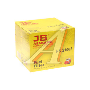 Изображение 4, FS21002 Фильтр топливный TOYOTA Rav 4 (05-12) JS ASAKASHI